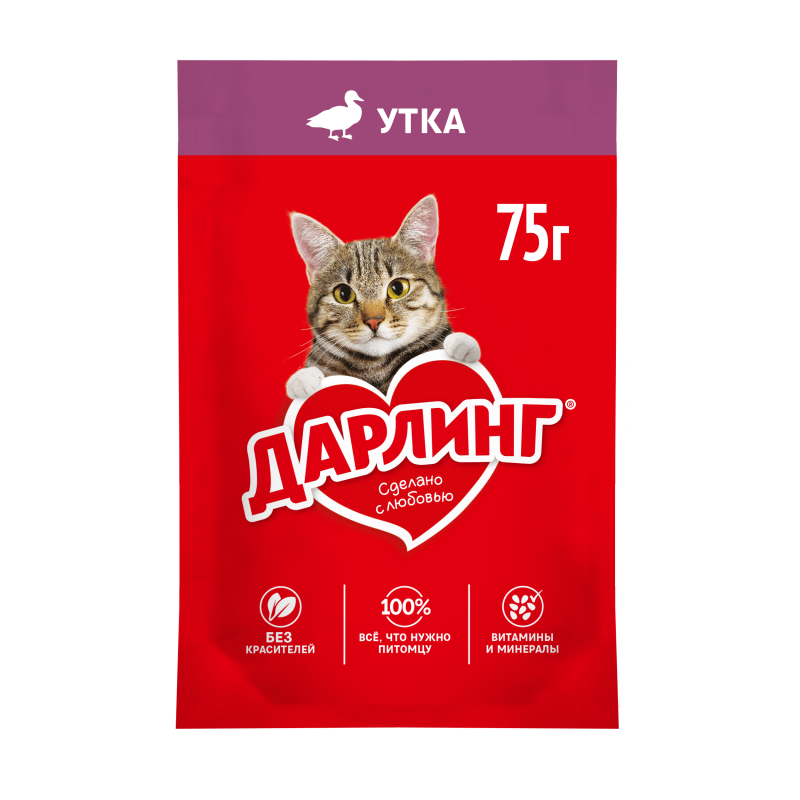 Влажный корм ДАРЛИНГ для взрослых кошек, с уткой в подливе