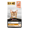 Сухой корм PRO PLAN® DERMA CARE для взрослых кошек для красоты шерсти и здоровья кожи, с высокм содержанием лосося, 1.5 кг