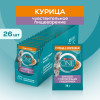 Влажный корм Purina ONE для кошек с чувствительным пищеварением, с курицей и морковью, пауч, 75г