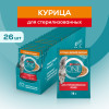 Влажный корм Purina ONE® для стерилизованных кошек, с курицей и зеленой фасолью, Пауч, 75 г
