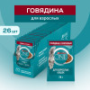 Влажный корм Purina ONE для взрослых кошек, с говядиной и морковью, пауч, 75г