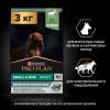 Сухой корм PRO PLAN® SENSITIVE DIGESTION для взрослых собак мелких и карликовых пород с чувствительным пищеварением, с высоким содержанием ягненка, 3 кг