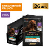 Влажный корм PRO PLAN® для взрослых собак мелких и карликовых пород, с уткой в соусе, 85 г