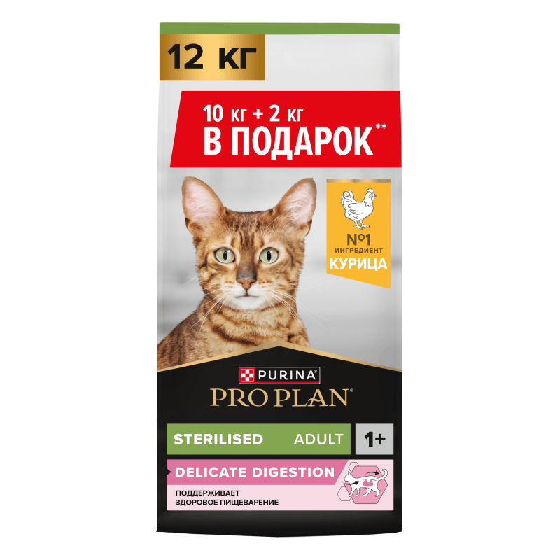 Сухой корм PRO PLAN® Sterilised DELICATE DIGESTION для взрослых стерилизованных кошек с чувствительным пищеварением, с высоким содержанием курицы, 10 + 2 кг в подарок