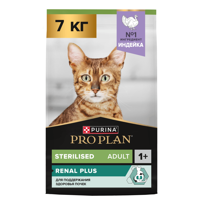 Сухой корм PRO PLAN® Sterilised RENAL PLUS для взрослых стерилизованных кошек для поддержания здоровья почек, с высоким содержанием индейки, 7 кг