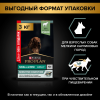 Сухой корм PRO PLAN® для взрослых собак мелких и карликовых пород с чувствительным пищеварением, с высоким содержанием ягненка, 2.5 кг + 500 г в подарок Сухой корм PRO PLAN® для взрослых собак мелких и карликовых пород с чувствительным пищеварением, с высоким содержанием ягненка, 2.5 кг + 500 г в подарок