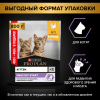 Сухой корм PRO PLAN® HEALTHY START для котят, с высоким содержанием курицы, 400 + 400 г