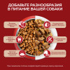 Влажный корм Purina ONE® МИНИ для взрослых собак мелких и карликовых пород с низкой физической активностью или стерилизованных, с индейкой, морковью и горошком в подливе, 85 г