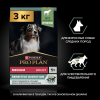 Сухой корм PRO PLAN® для взрослых собак средних пород с чувствительным пищеварением, с высоким содержанием ягненка, 2.5 кг + 500 г в подарок