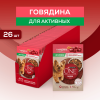 Влажный корм Purina ONE® МИНИ для взрослых собак мелких и карликовых пород с активным образом жизни, с говядиной, картофелем и морковью в подливе, 85 г