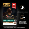Сухой корм PRO PLAN® DUO DELICE для взрослых собак мелких и карликовых пород с двойной текстурой гранул, с высоким содержанием говядины, 2.5 кг