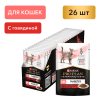 Влажный корм для кошек диетический PURINA® PRO PLAN® VETERINARY DIETS DM St/Ox Diabetes Management при диабете с говядиной, 85 г x 26 шт.