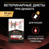 Влажный корм для кошек диетический PURINA® PRO PLAN® VETERINARY DIETS DM St/Ox Diabetes Management при диабете с говядиной, 85 г x 26 шт.