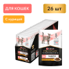 Влажный корм для кошек диетический PURINA® PRO PLAN® VETERINARY DIETS DM St/Ox Diabetes Management при диабете, с курицей, 85 г x 26 шт.