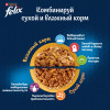 Сухой корм FELIX® Мясное Объедение для взрослых кошек, с курицей, 3 кг