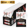 Влажный корм для кошек диетический PURINA® PRO PLAN® VETERINARY DIETS DM St/Ox Diabetes Management при диабете с говядиной, 85 г x 26 шт.