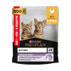 Сухой корм PRO PLAN® HEALTHY START для котят, с высоким содержанием курицы, 400 + 400 г