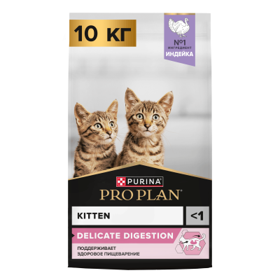 Сухой корм PRO PLAN® Kitten DELICATE DIGESTION для котят с чувствительным пищеварением, с высоким содержанием индейки, 10 кг