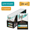 Влажный корм для котят и взрослых кошек диетический PRO PLAN® VETERINARY DIETS EN ST/OX Gastrointestinal при расстройствах пищеварения, с курицей, 85 г x 26 шт.