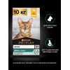 Сухой корм PRO PLAN® Adult RENAL PLUS для взрослых кошек, с высоким содержанием курицы, 10 кг