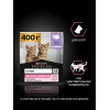Сухой корм PRO PLAN® DELICATE DIGESTION  для котят с чувствительным пищеварением, с высоким содержанием индейки, 400 г