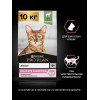 Сухой корм PRO PLAN® DELICATE DIGESTION для взрослых кошек с чувствительным пищеварением, с высоким содержанием ягненка, 10 кг