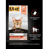 Сухой корм Pro Plan® для взрослых кошек, с высоким содержанием лосося, Пакет, 1,5 кг