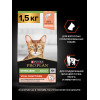 Сухой корм PRO PLAN® VITAL FUNCTIONS для взрослых кошек для поддержания функций почек, мозга и иммунитета, с высоким содержанием лосося, 1.5 кг