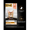 Сухой корм PRO PLAN® DERMA CARE для взрослых кошек для красоты шерсти и здоровья кожи, с высокм содержанием лосося, 1.5 кг