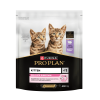 Сухой корм PRO PLAN® DELICATE DIGESTION  для котят с чувствительным пищеварением, с высоким содержанием индейки, 400 г