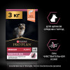 Сухой корм PRO PLAN® SENSITIVE SKIN для щенков средних пород с чувствительной кожей, с высоким содержанием лосося, 3 кг