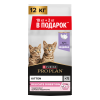 Сухой корм PRO PLAN® Kitten DELICATE DIGESTION для котят с чувствительным пищеварением, с высоким содержанием индейки, 10 кг + 2  кг в подарок