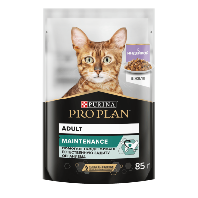 Влажный корм PRO PLAN® MAINTENANCE для взрослых кошек, с индейкой в желе, 85 г x 26 шт.