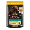 Влажный корм PRO PLAN® для взрослых собак мелких и карликовых пород, склонных к набору веса, с курицей в соусе, 85 г Влажный корм PRO PLAN® для взрослых собак мелких и карликовых пород, склонных к набору веса, с курицей в соусе, 85 г