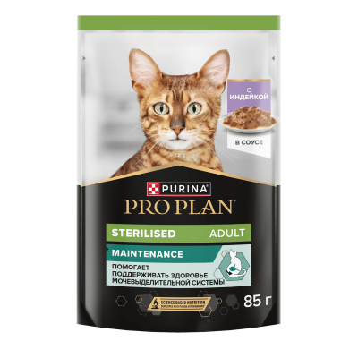 Влажный корм PRO PLAN® Sterilised MAINTENANCE для взрослых стерилизованных кошек, с индейкой в соусе, 85 г x 26 шт.