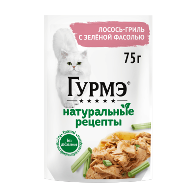 Влажный корм Гурмэ® Натуральные рецепты для кошек, лосось-гриль с зеленой фасолью, Пауч, 75 г