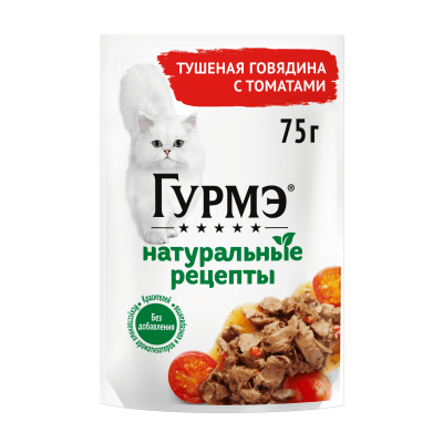 Влажный корм Гурмэ® Натуральные рецепты для кошек, тушеная говядина с томатами, Пауч, 75 г