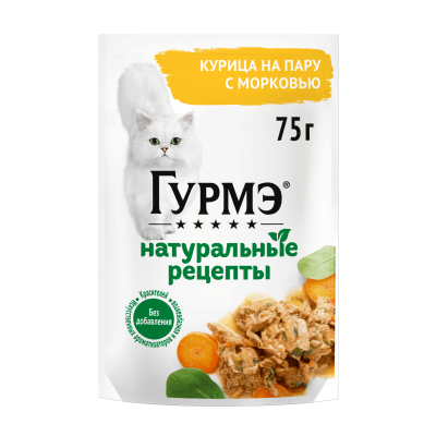 Влажный корм Гурмэ® Натуральные рецепты для кошек, курица на пару с морковью, Пауч, 75 г