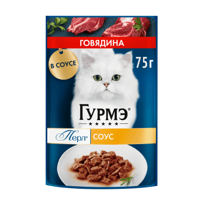 Влажный корм Гурмэ® Перл® Нежное филе для кошек, с говядиной в соусе, Пауч, 75 г