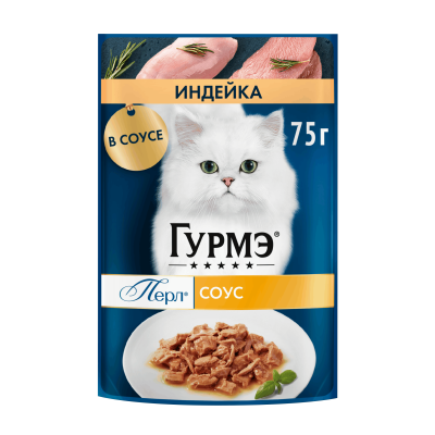 Влажный корм Гурмэ® Перл® Нежное филе для кошек, с индейкой в соусе, Пауч, 75 г