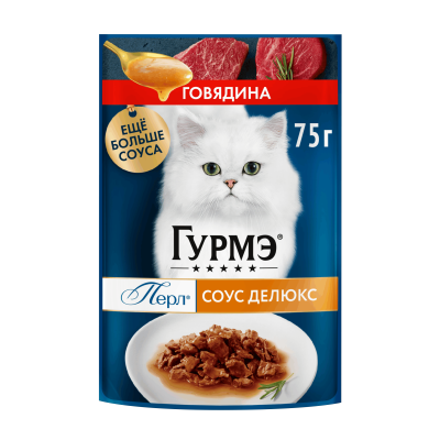 Влажный корм Гурмэ® Перл® Соус Делюкс для кошек, с говядиной в роскошном соусе, Пауч, 75 г