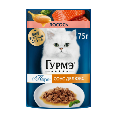 Влажный корм Гурмэ® Перл® Соус Делюкс для кошек, с лососем в роскошном соусе, Пауч, 75 г