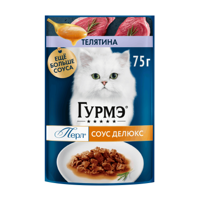 Влажный корм Гурмэ® Перл® Соус Делюкс для кошек, с телятиной в роскошном соусе, Пауч, 75 г