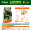 Сухой корм Monge Dog BWild GRAIN FREE Mini для взрослых собак мелких пород, беззерновой, из утки с картофелем 2,5 кг