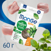 Лакомство Monge Gift Dental для кошек "Хрустящие подушечки с начинкой" с кроликом и перечной мятой для чистки зубов 60 г