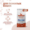 Сухой корм Monge Cat Daily Line Senior для пожилых кошек, из курицы 1,5 кг