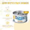 Влажный корм Monge Cat Monoprotein для кошек, мясные хлопья из курицы, консервы 80 г