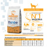 Сухой корм Monge Cat Speciality Line Light для кошек, низкокалорийный, из индейки 1,5 кг