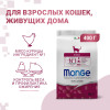 Сухой корм Monge Cat Daily Line Indoor для домашних кошек, из курицы 400 г
