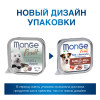 Влажный корм Monge Dog Fruit для собак, с ягненком и яблоком, консервы 100 г